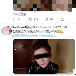 小雨网红被爆料视频播放,真相究竟如何？