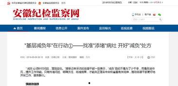 安徽工作群爆料最新消息,揭秘重大进展与动态