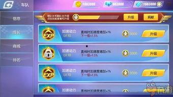 飞霄技能爆料v4最新消息