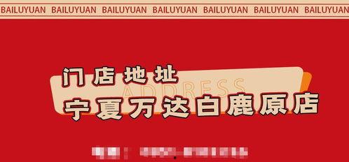 金凤万达爆料视频播放,揭秘幕后真相